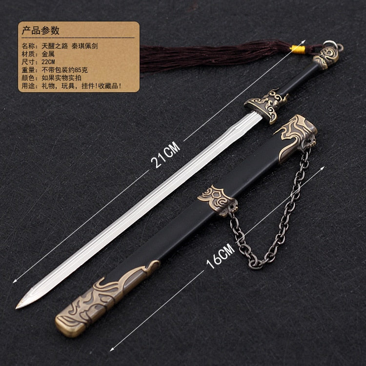 22cm Metal Sword machete Blade Espadas Manga Anime Keychain Toy Ancient Chinese Weapons Pendant Decoration Ornament Accessories